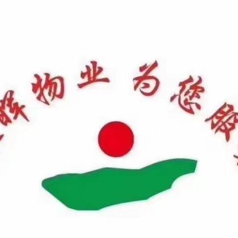创城路上、感谢有你！