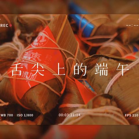 春晖物业的美篇