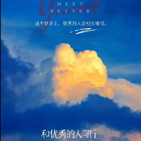 唐县实验中学2021级2班波浩四组优秀作业展示（第四期）