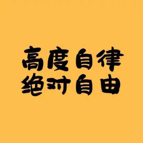 唐县实验中学2021级2班四组优秀作业展示（第一周）