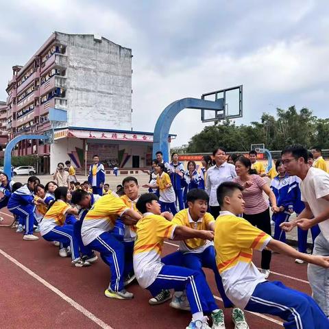 “一根绳一条心 拔河比赛聚人心”——平南县大将中学初二年级拔河比赛