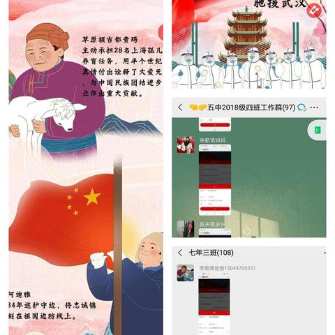 第五中学开展“向国旗敬礼”主题教育活动