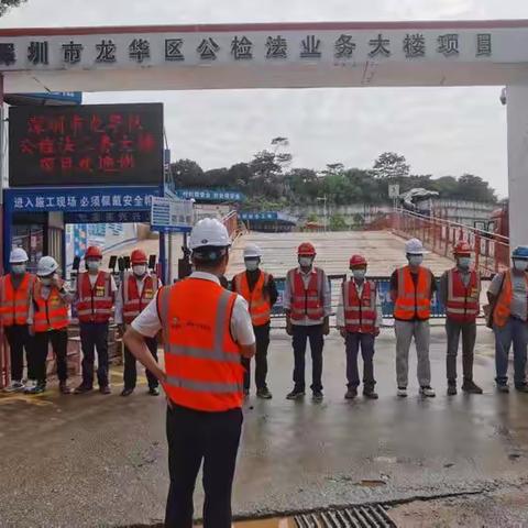 深圳龙华公检法项目“四队一制”工作简报