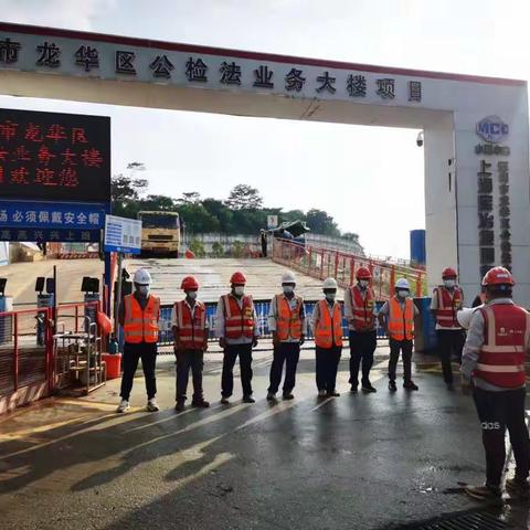 深圳龙华公检法项目“四队一制”工作简报