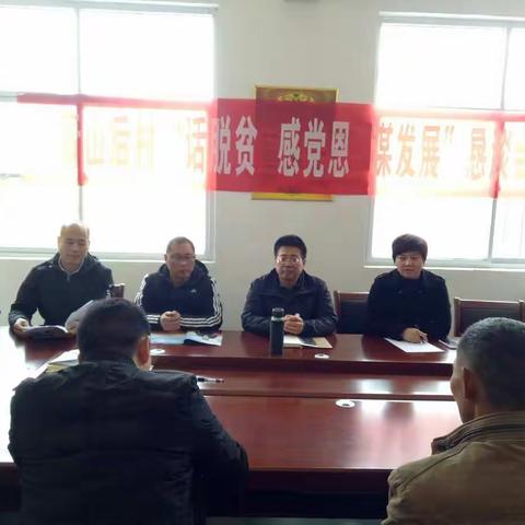 刘军政副主席参加青山后恳谈会