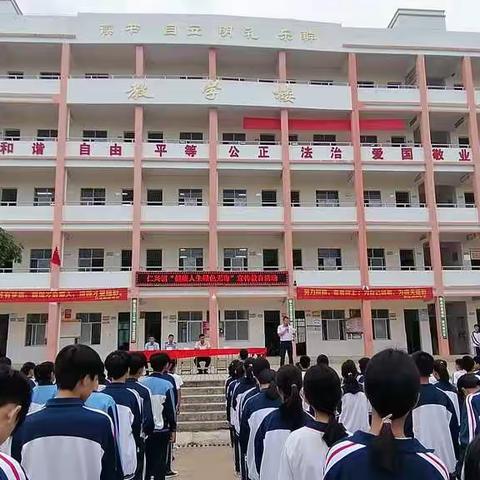 2020年澄迈县仁兴镇“健康人生 绿色无毒”禁毒校园行活动