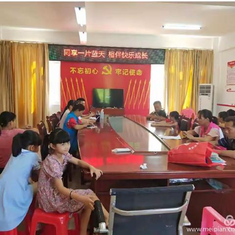 同享一片蓝天 相伴快乐成长——仁兴镇开展庆六一活动