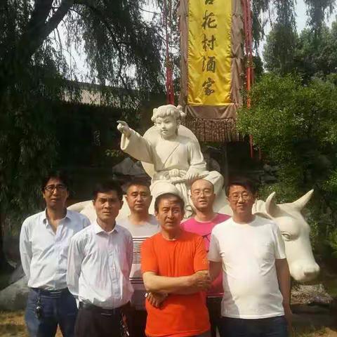 怀念霍州田小平宗亲