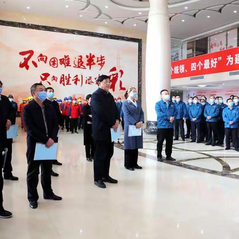 县委书记张继争带队到公司进行春节慰问