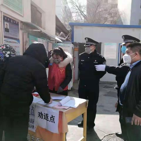 西固分局西固城派出所全体民警积极奋战在抗击疫情防控工作第一线