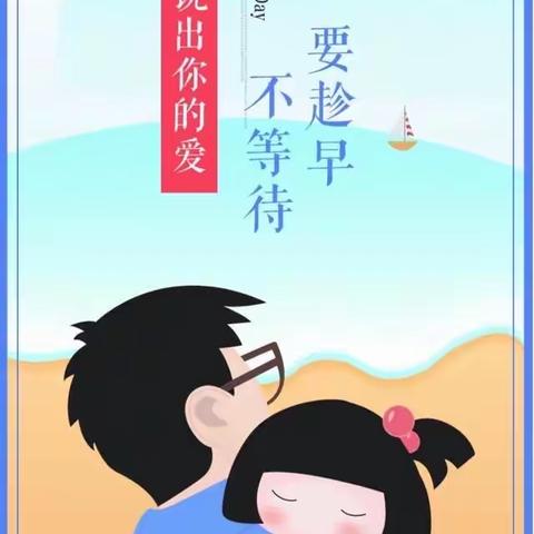 父爱如“衫”大声说出我爱你💓