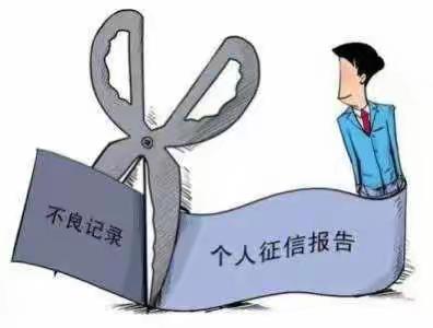 舜丰银行琅琊支行开展关于“珍爱信用记录，享受幸福人生”主题活动