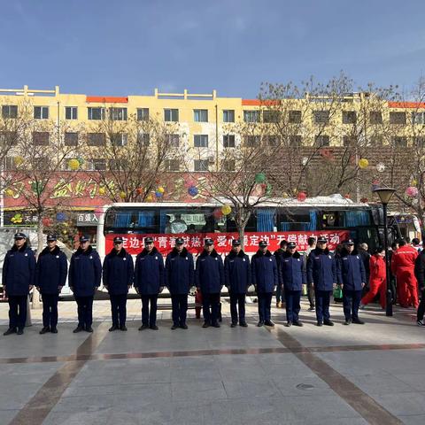 学习雷锋系列活动（一）——长城北街消防救援站积极参加无偿献血活动