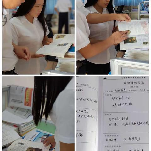 历史组9月备改检查