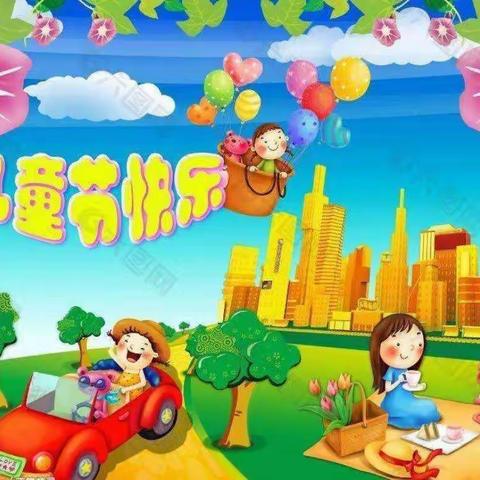 【喜迎六一】二十四顷地中心学校附属幼儿园举行亲子运动会