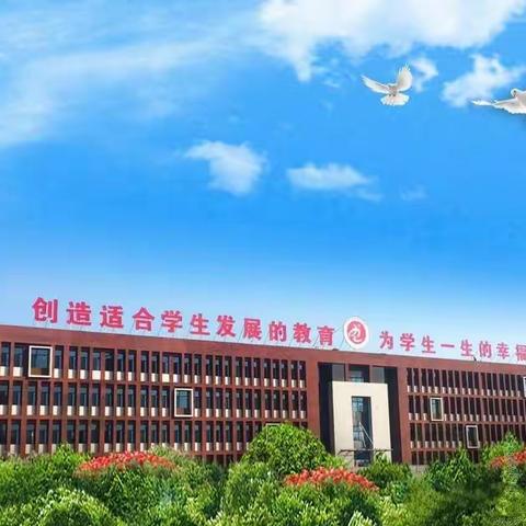 真诚沟通，共育成长–滨州实验学校西校区七年级家长会