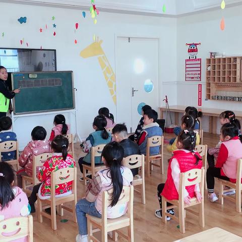 北京小龙人幼儿园～开心超人班《写字课堂》