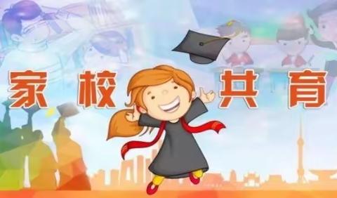 “期末总结，假期安全”—秦都中学小学部家长会