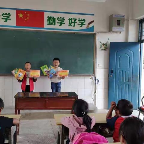 课外书阅读比赛——业租小学课题组