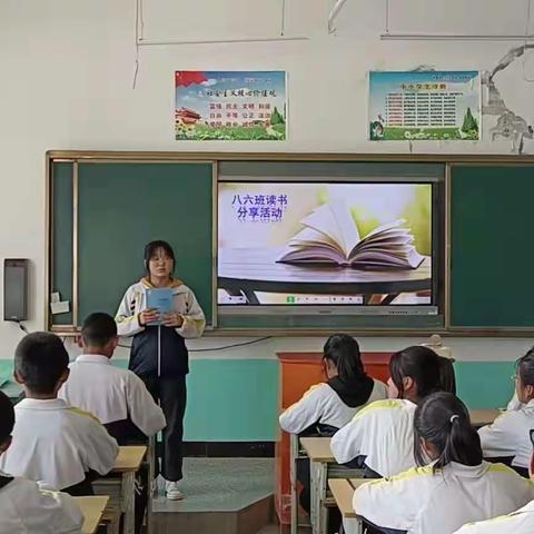 阅读点亮生活   书香润泽人生——“双减”背景下的读书分享活动