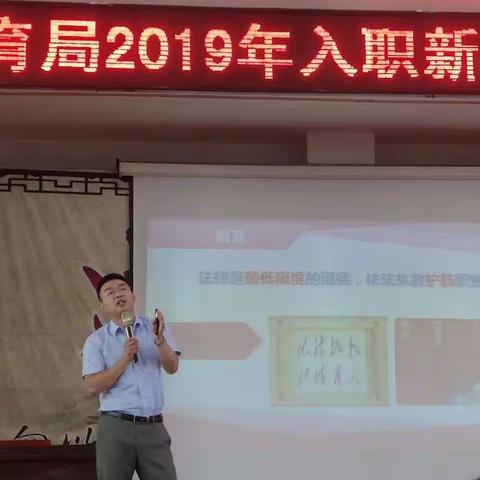 【中学体育     刘扬】不忘初心，砥砺前行之篇二   学好法律法规，运用正确的方式方法