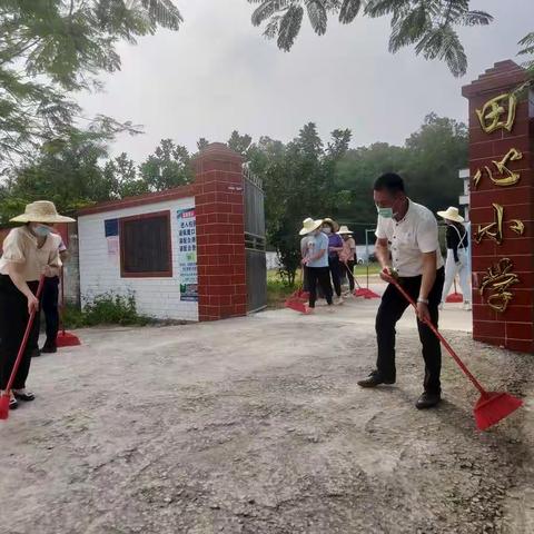 田心村委干部助力学校大搞校园环境卫生，迎接学生“复学”