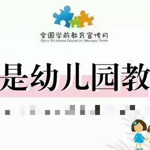 土右旗教育局2019入职新教师岗前培训心得体会(四)