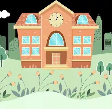 ［居家生活，“云”爱在线］大台红星幼儿园居家生活指导之幼小衔接