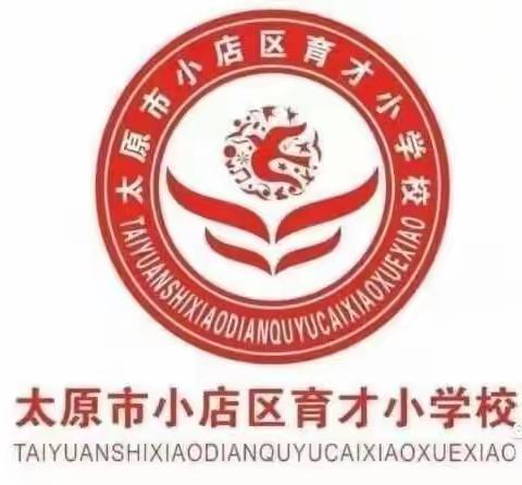 育才小学四年四班寒假阅读——阅读伴孩子快乐成长