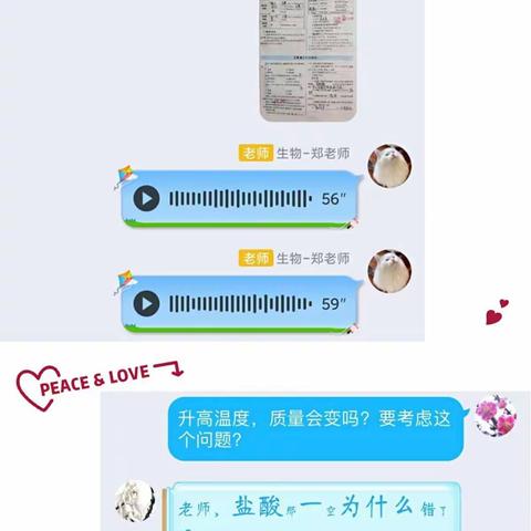 构筑“空中课堂”，师生齐心“抗疫”——福州第三十六中学新学期教学工作云端开启