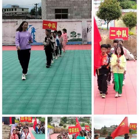 威宁县猴场镇联合小学2022年春季运动会活动剪影