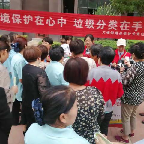 【文峰办事处长青社区】许昌垃圾分类进小区 ,积极参与有奖励！原创