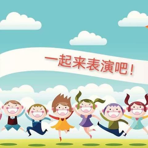 “穿越时空，与经典相遇”——卢医镇白杨树小学课本剧表演活动