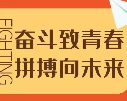 心中有榜样 前行有力量——卢医镇白杨树小学期中学情检测表彰大会