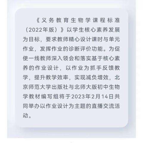 腾讯开坛春日暖     教师研学热情高