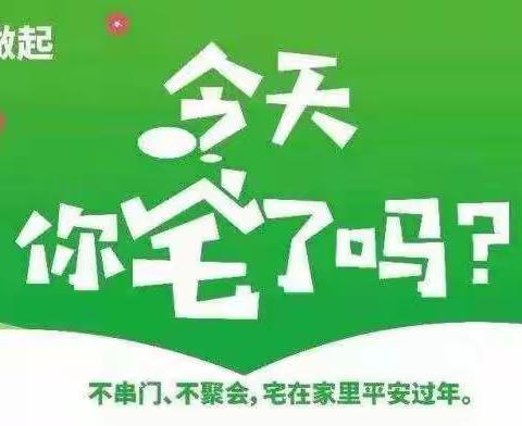 @银龙小学全体学生和家长，校长推荐的居家学习生活建议来了！