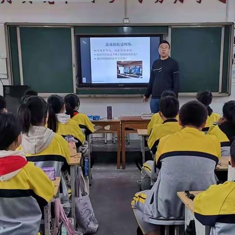 驻马店市第三十二小学开展“文明上网 健康成长”班会活动