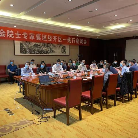 问情、把脉、服务——中博会院士专家襄垣经开区一线行活动圆满结束