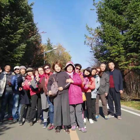 舒兰十六中八零届三年一班同学在2019年10月15日在吉林相聚朱雀山一日游。（第二本相册）