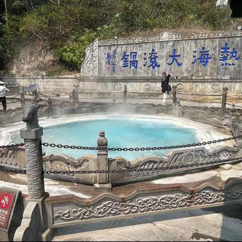 云南腾冲市的热海大滚锅-2023年4月游记