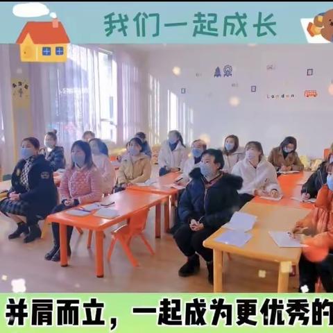 守安于心，践安于行——清华苑幼儿园2023年春季开学教师安全岗位培训会