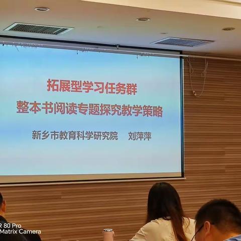 专家引领促成长，不负韶华共发展——国培计划(2023)项目县林州市初中语文骨干教师培训班活动纪实(第