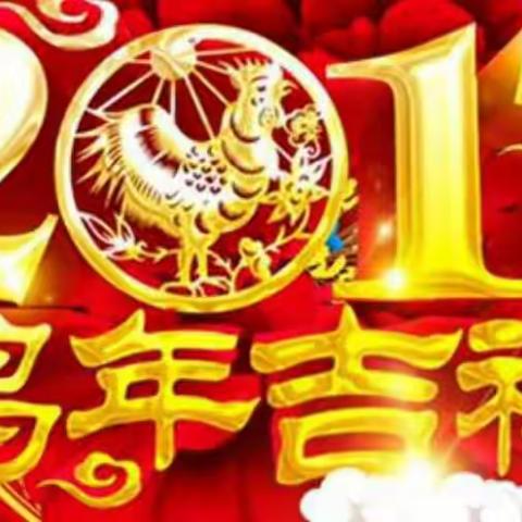 2017年阜民中学七年级寒假期间作业检查