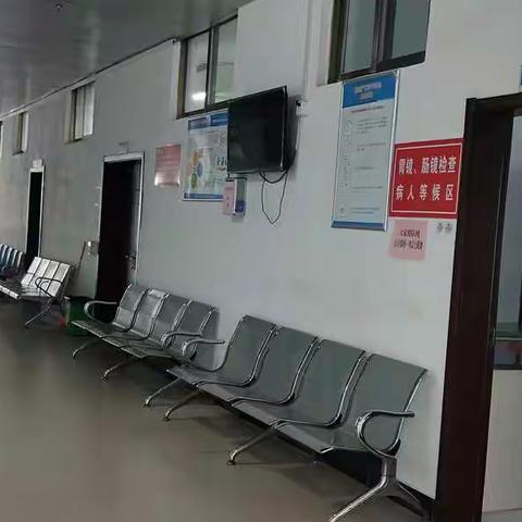 【科室介绍】消化内窥镜室