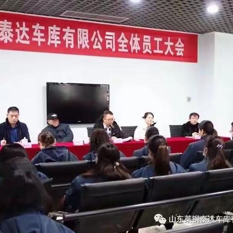 泰达车库：将全力打造公司在钢城区的样板项目