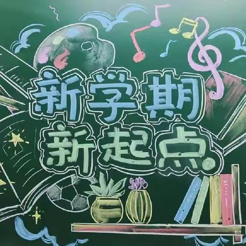 【英言中心校示范小学】优秀暑假作业展评