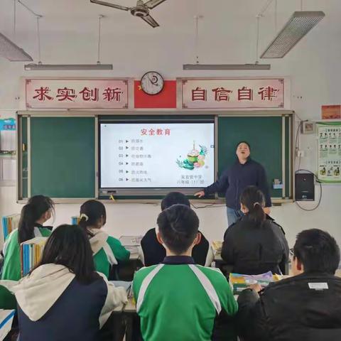 加强安全教育，构建平安校园——吴官营中学（小学）一直在行动