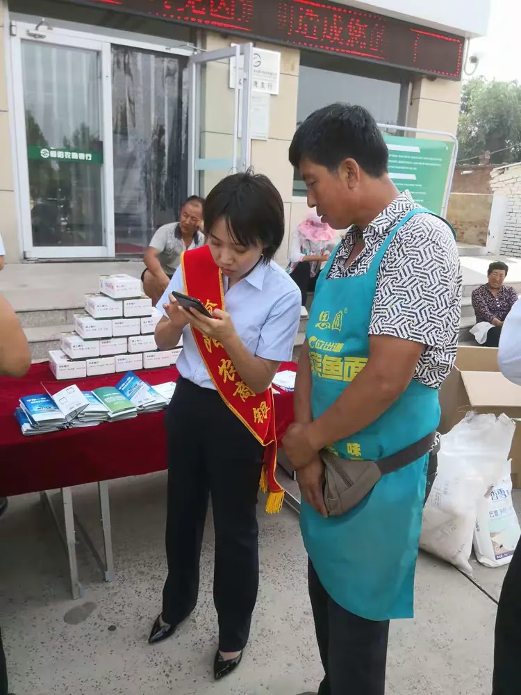 榆阳农商银行广泛开展线上贷款业务 推广营销活动