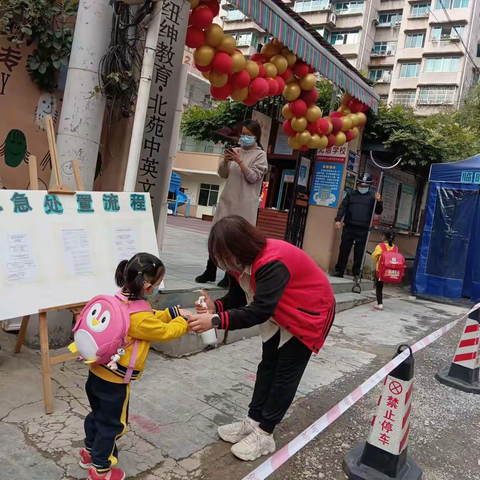 志愿者行动助力北苑幼儿园复学 为萌娃保驾护航