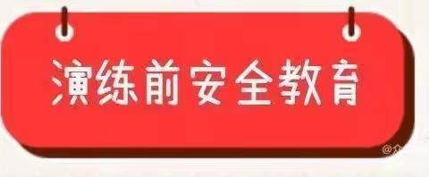 消防演练，防患未“燃”——会理市鹿厂镇凤营幼儿园消防演练